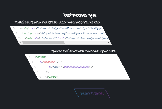 jQuery open-accessability